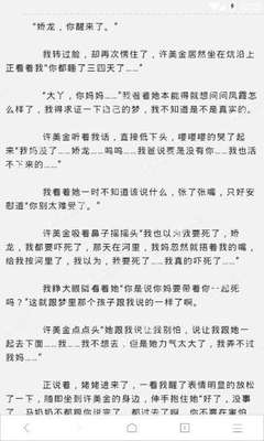 菲律宾签证为什么要办理延期？ 没有做延期有什么后果？_菲律宾签证网